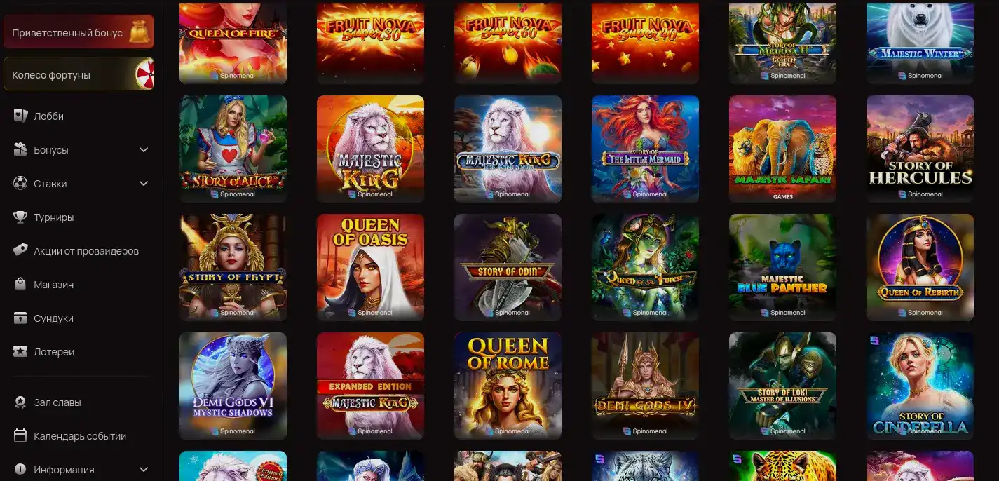 Игра в мобильной версии казино Флип на смартфоне